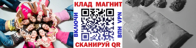 Наркошоп купить АМФ Мефедрон Гашиш СК Каннабис Кокаин Октябрьск