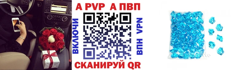 Купить где  Октябрьск  Alpha-PVP крисы CK 