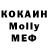 Меф VHQ TenorDmitry
