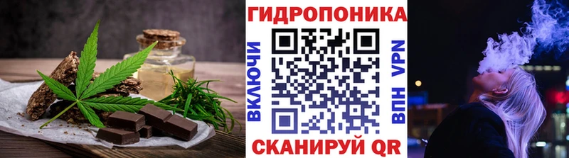 Купить закладки  Октябрьск  Canna-Cookies конопля 