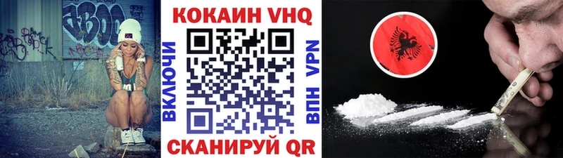 Купить закладки  Октябрьск  COCAIN 99% 