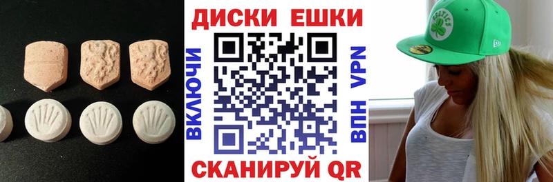 Экстази ешки  Купить закладки  Октябрьск 