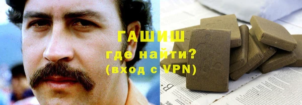 гашиш Магадан