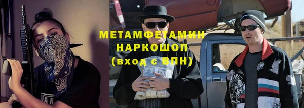 герыч Магас