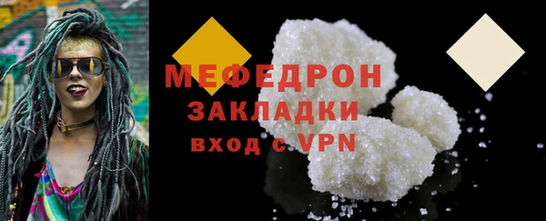 герыч Магас