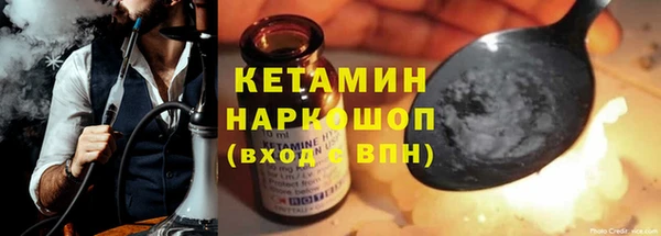 герыч Магас