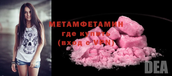 герыч Магас