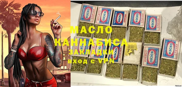 герыч Магас
