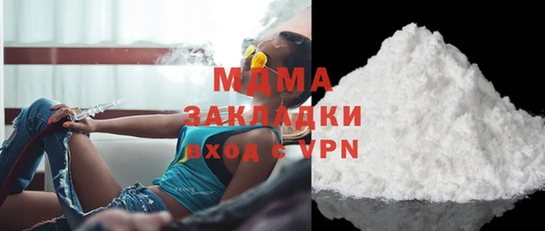 герыч Магас