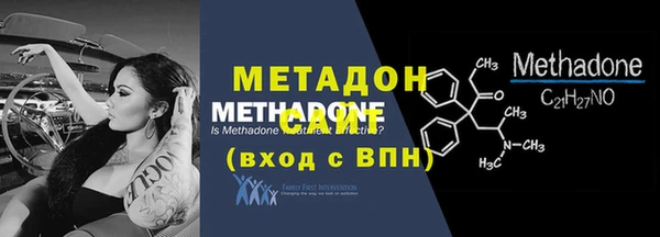 герыч Магас