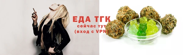 герыч Магас