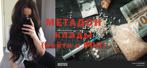 гашиш Магадан