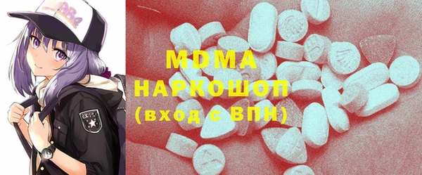 герыч Магас