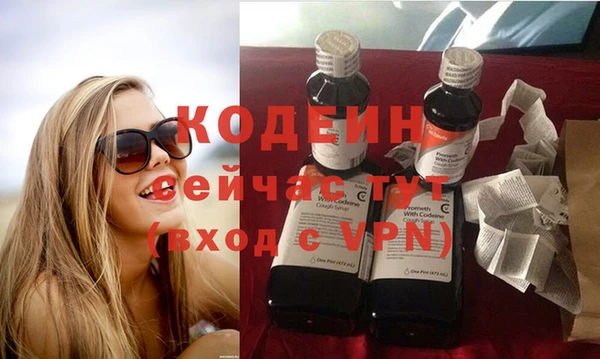 герыч Магас