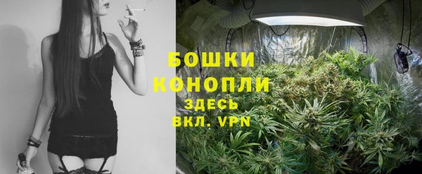 герыч Магас