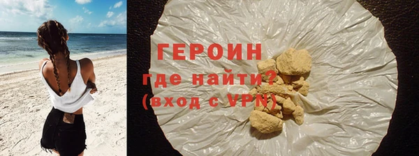 герыч Магас