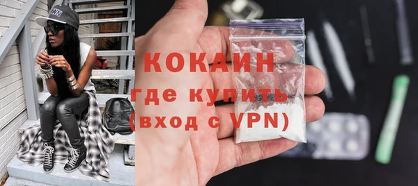 герыч Магас