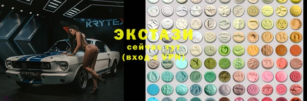 герыч Магас
