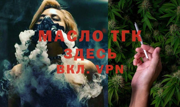 герыч Магас