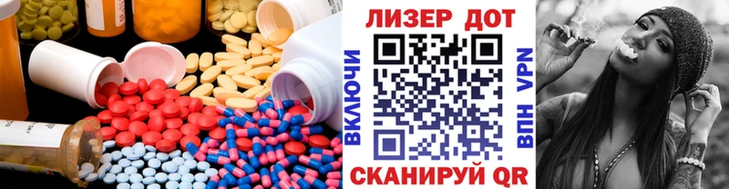 ЛСД экстази кислота  Купить закладки  Октябрьск 