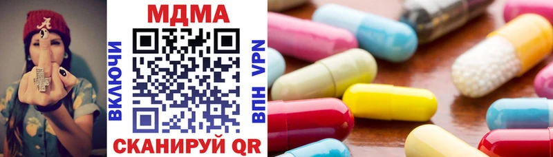 Купить закладки  Октябрьск  MDMA кристаллы 