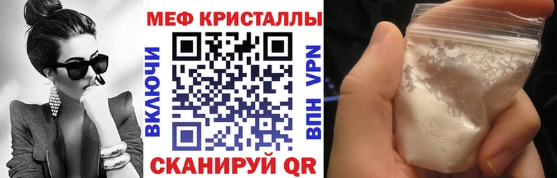 МЕФ мука Октябрьск