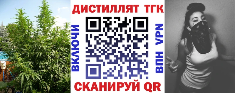 Дистиллят ТГК гашишное масло  Купить  Октябрьск 
